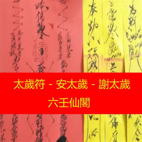 孤辰寡宿 八字|什麼是孤辰寡宿？講解孤辰八字、孤辰夫妻命宮、孤星命格 – 六壬。